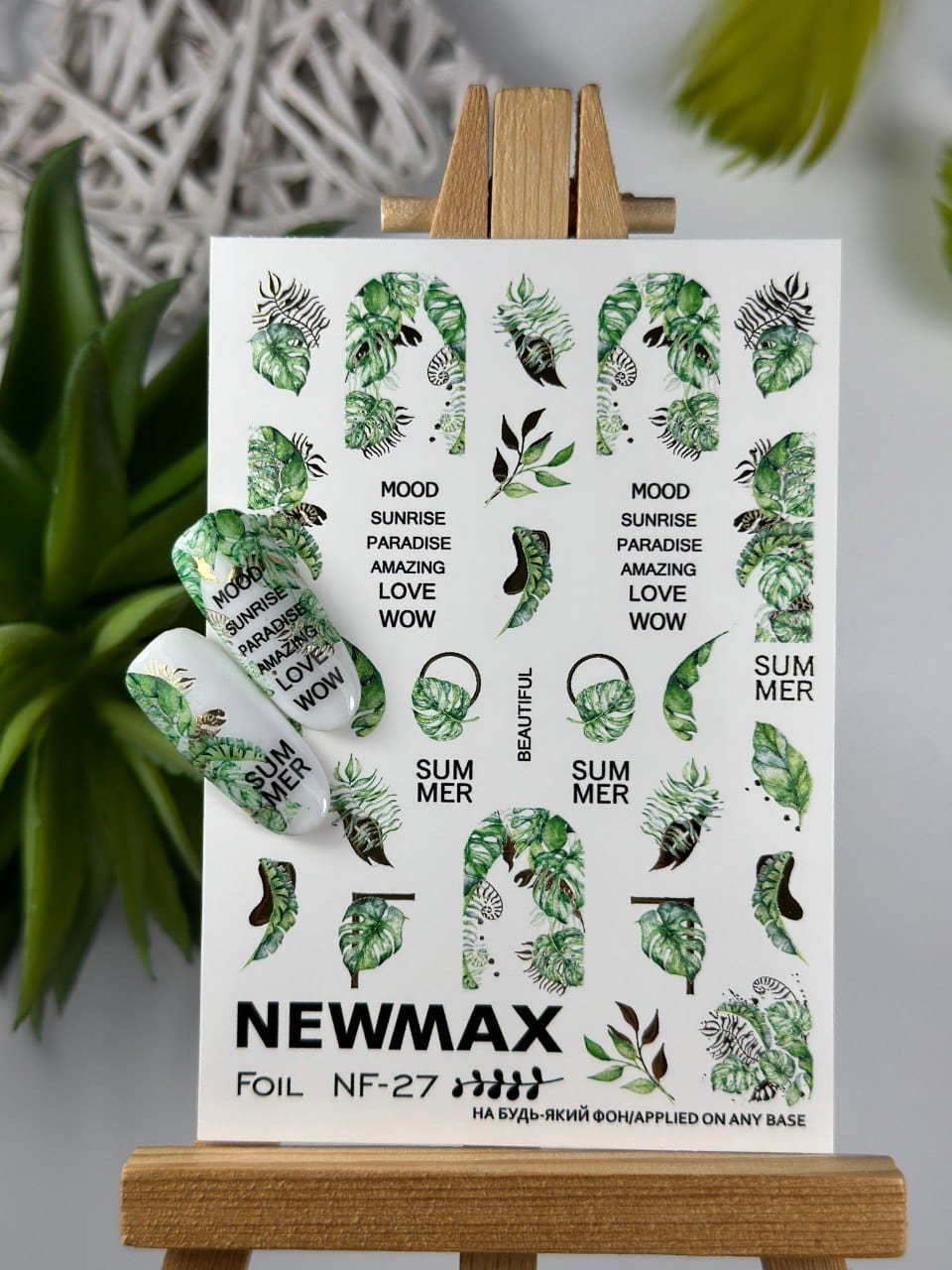 New Max 2D Nail Decal NF-27/ Nail Decal FOIL/ Summer/ Palm Tree/ Sunrise/ Vacation Nails/ Tropical /Waterslide / Nail Waterslide Decals/ Nail Art/ Decals