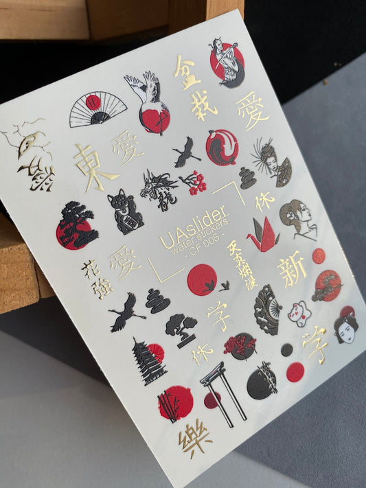 UA Slider 2D Nail Decal Gold Foil Nail Water Decal – Geisha, Maneki-neko & Japanese Cultural Motifs