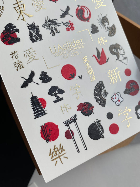 UA Slider 2D Nail Decal Gold Foil Nail Water Decal – Geisha, Maneki-neko & Japanese Cultural Motifs