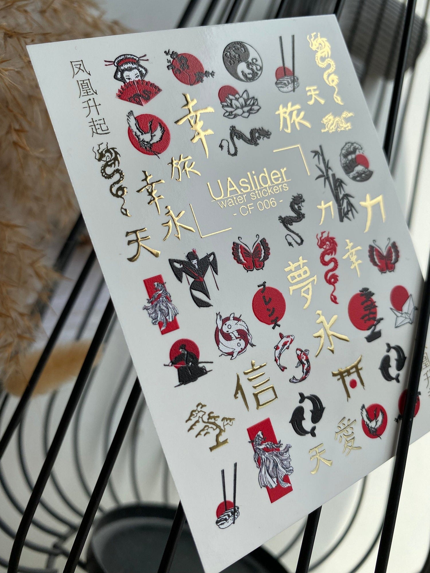 UA Slider 2D Nail Decal Gold Foil Nail Water Decal / Geisha / Lotus Flower / Japanese Symbols
