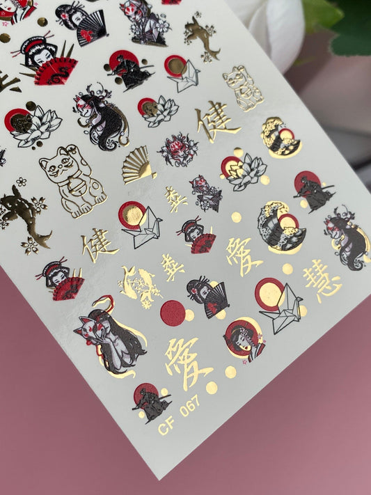 UA Slider 2D Nail Decal Gold Foil Nail Water Decal – Koi Fish, Geisha, Lotus & Maneki-Neko