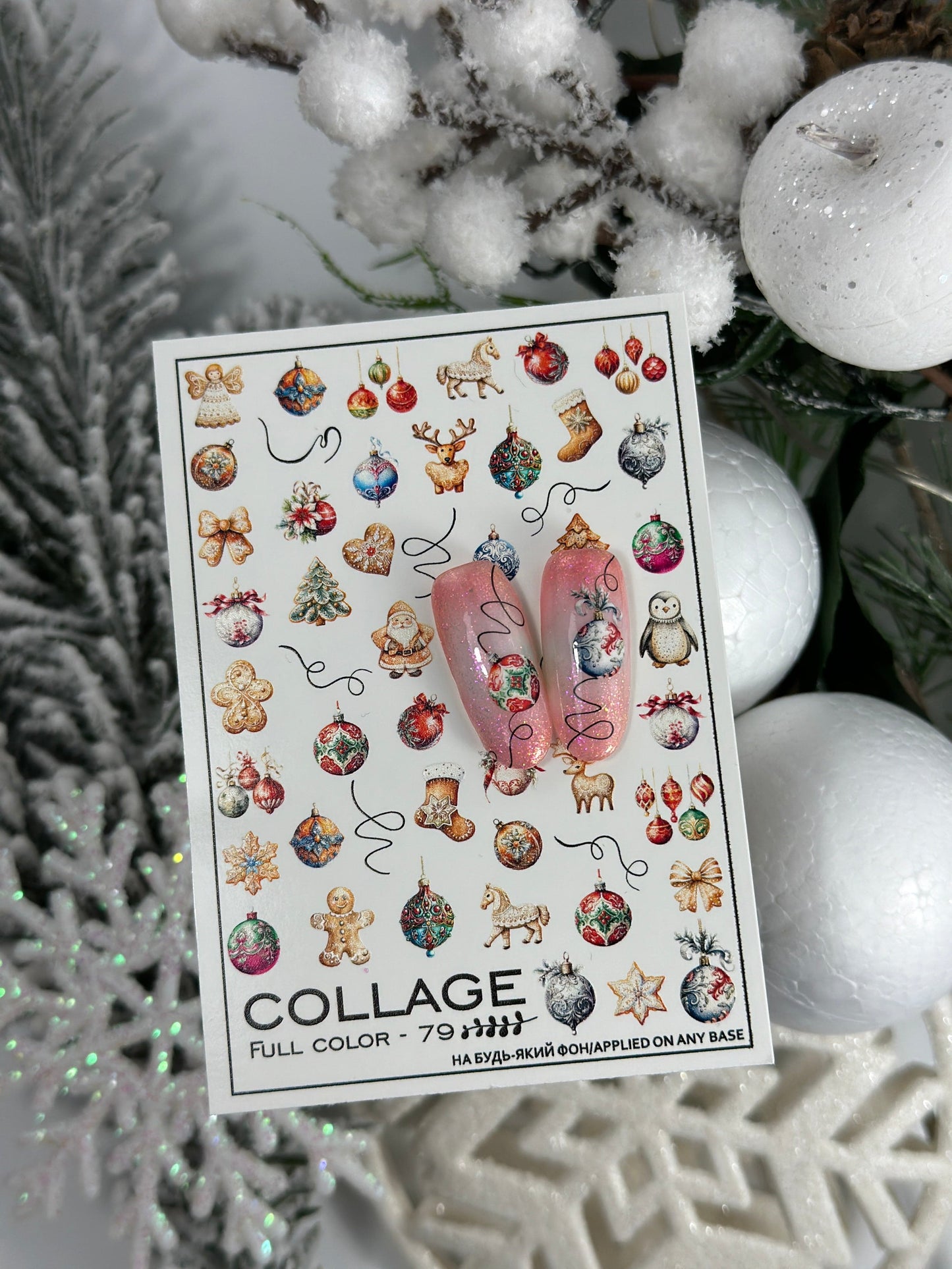 New Max 2D Nail Decal FC-79 / Nail Decal 2D /Gingerbread Cookies/ Christmas Nail Art/ Ornaments/