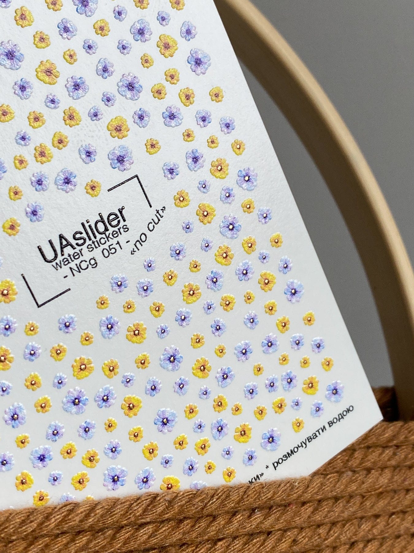 UA Slider 2D Nail Decal NCG-051 NO CUT, Yellow & Purple Micro Floral Nail Water Decals