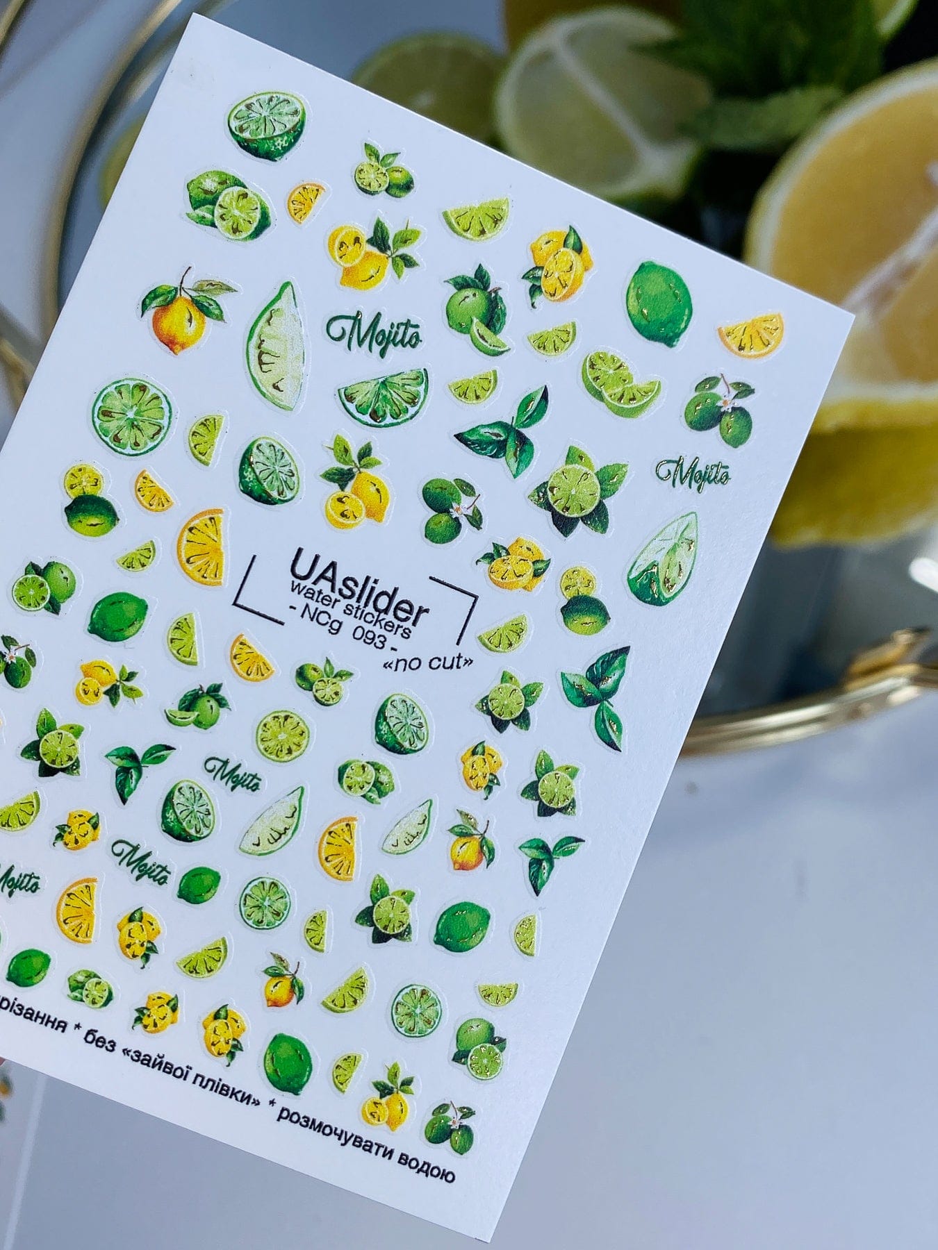 UA Slider 2D Nail Decal NCG-093 NO CUT Mojito Citrus, Lemon, Lime Nail Water Decals