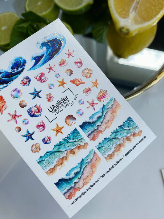 UA Slider 2D Nail Decal NCG-095 NO CUT Ocean Wave & Seashell Beach Water Decals