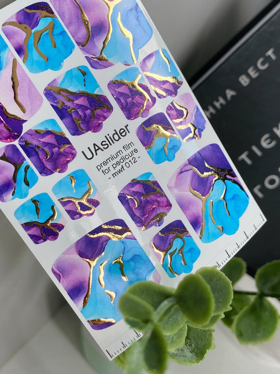 UA Slider Nail Wrap Films Pedicure Nail Wrap Films - Gold Foil – Full Toe Nail Art for Easy Pedicure