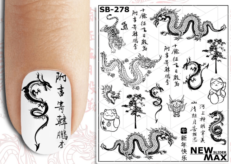XND Products 2D Nail Decal SB-278 / Nail Decal 2D / Culture / Chinese / Dragon /Tiger