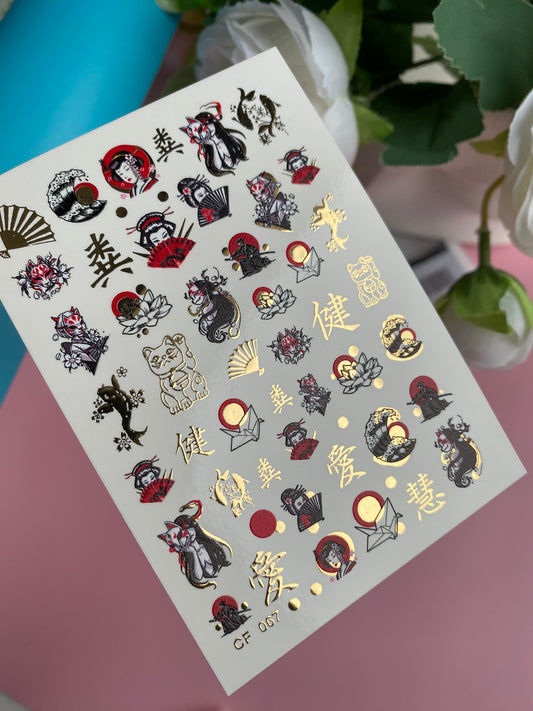 Gold Foil Nail Water Decal – Koi Fish, Geisha, Lotus & Maneki-Neko