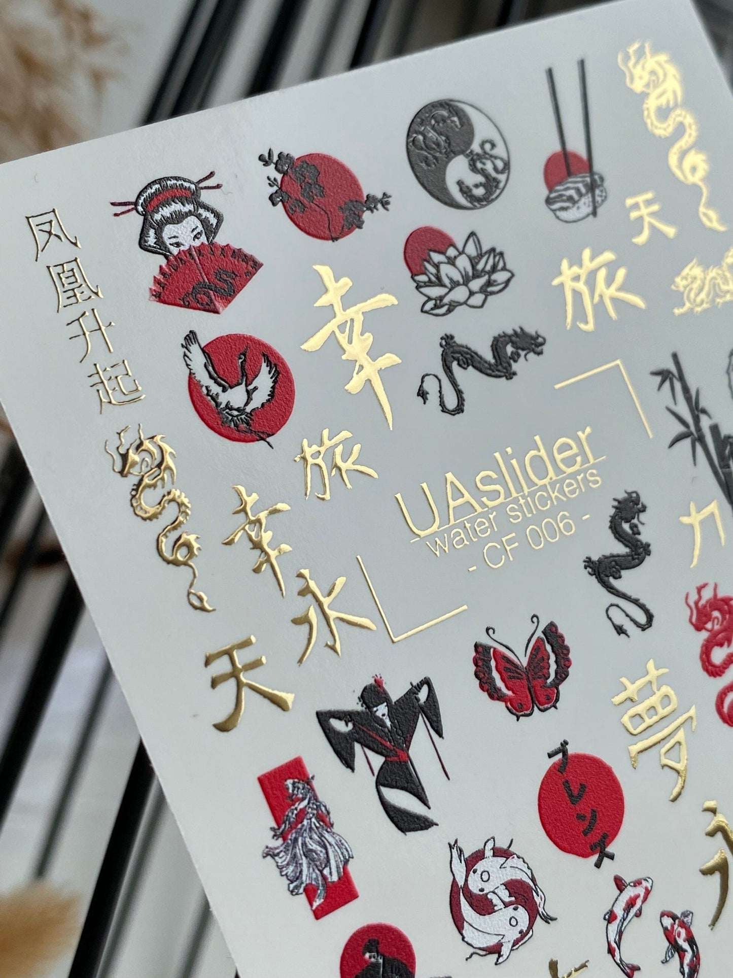 UA Slider 2D Nail Decal Gold Foil Nail Water Decal / Geisha / Lotus Flower / Japanese Symbols