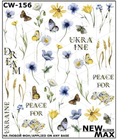 New Max 2D Nail Decal CW-156 / Nail Water Decal/ Ukraine Inspired /Yellow Blue Flowers & Butterflies/ Nail Art Water Stickers