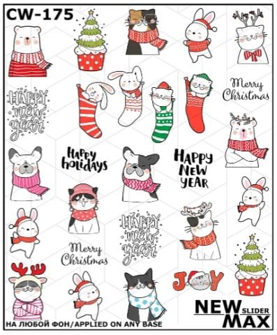 New Max 2D Nail Decal CW-175 /Nail Water Decal/ Christmas Animals/ Holiday/ Stockings & Winter Nail Art /Water Stickers