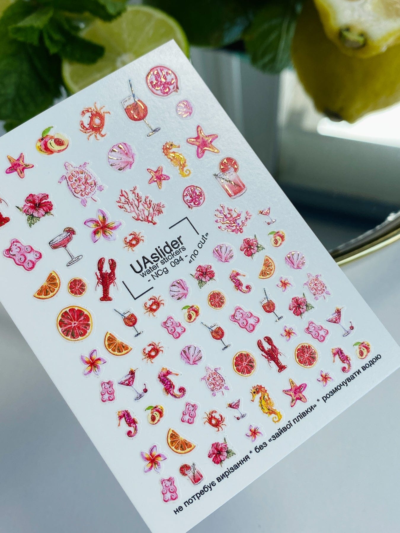 UA Slider 2D Nail Decal NCG-094 NO CUT Coral Seashell & Tropical Cocktail Water Decals