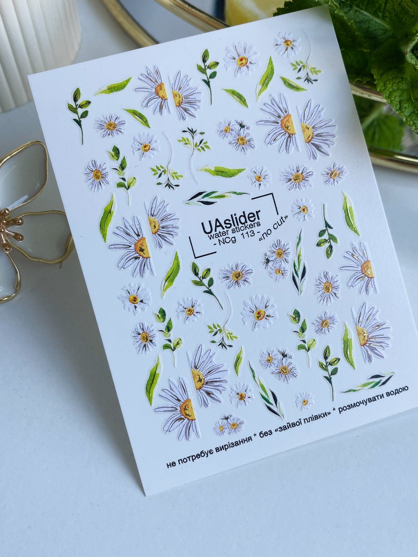 UASlider Nail Water Decals NCg-113 White Daisy Gold Foil Nail Water Decals - No Cut Botanical Floral Nail Art