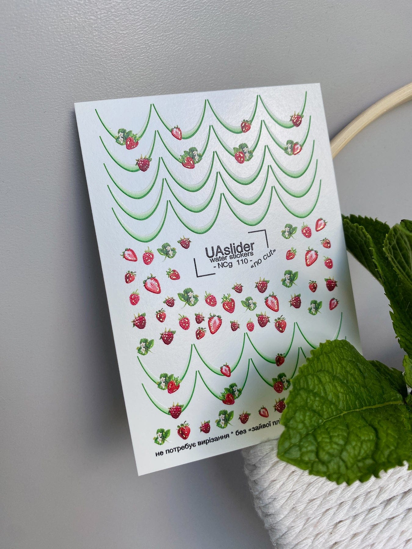 UA Slider 2D Nail Decal NCG-110 NO CUT Strawberry French Line Garland Nail Water Decals