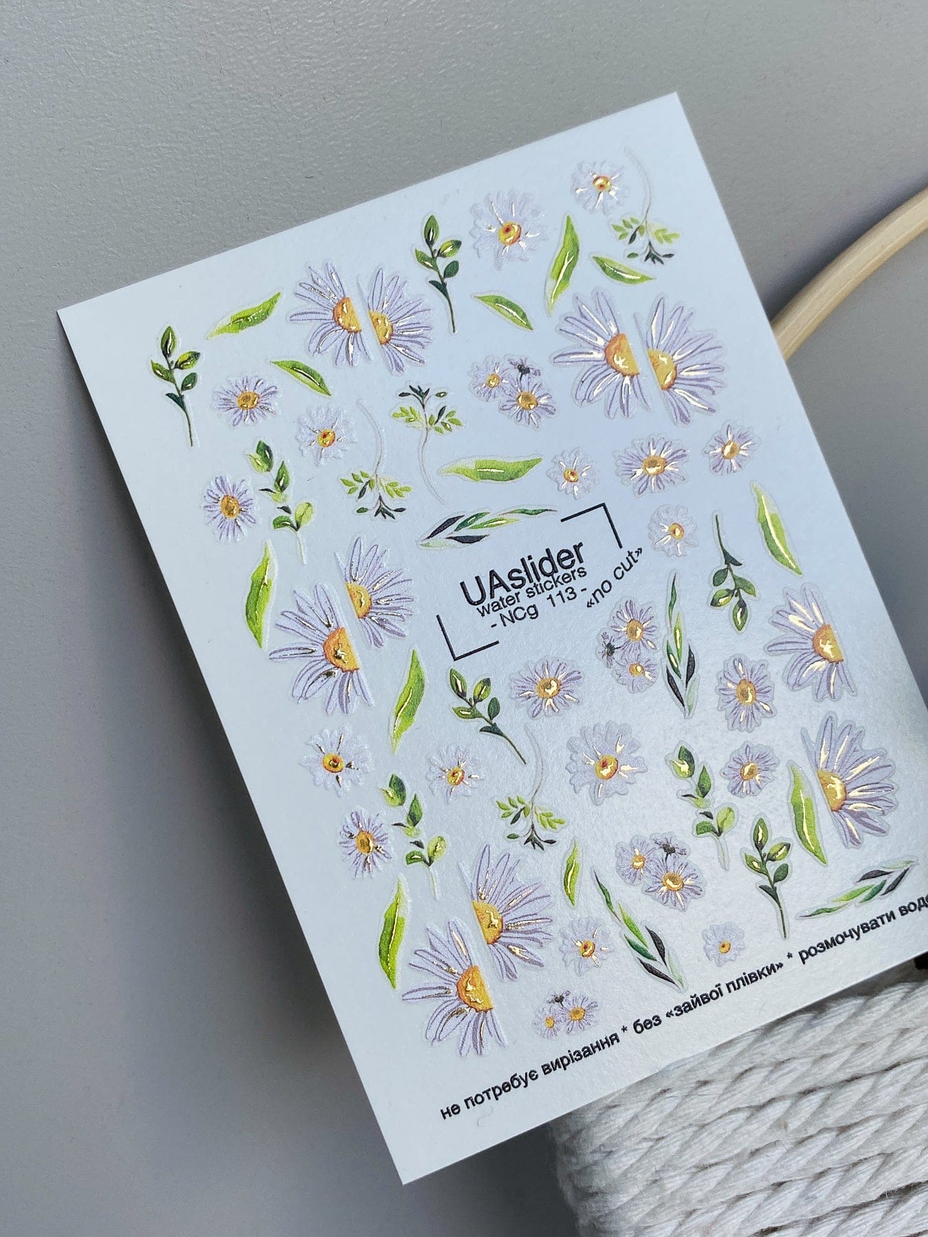 UASlider Nail Water Decals NCg-113 White Daisy Gold Foil Nail Water Decals - No Cut Botanical Floral Nail Art