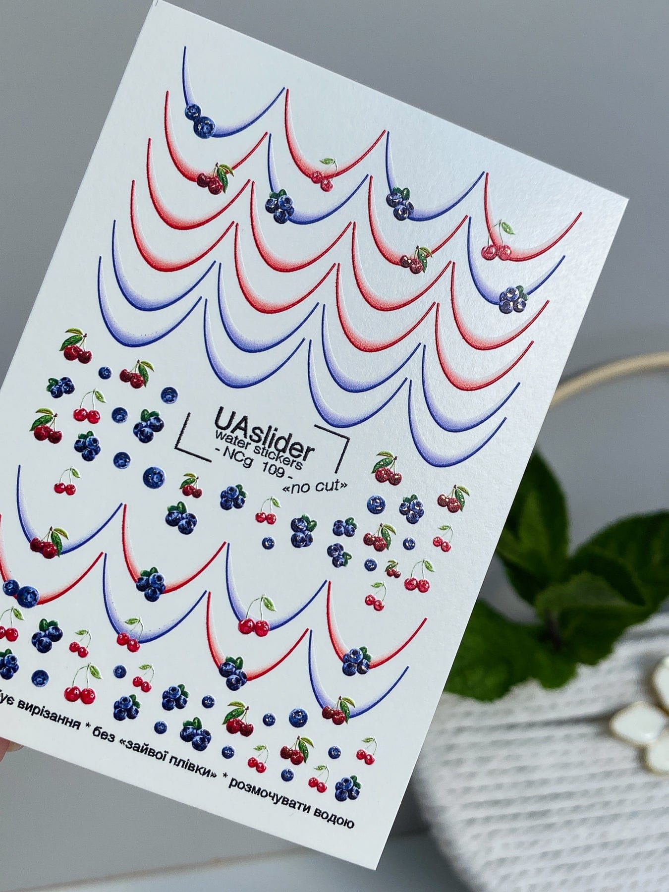 XND Products 2D Nail Decal NCG-109 Berry French Tip Water Decals – Cherries & Blueberries Fruit Nail Art