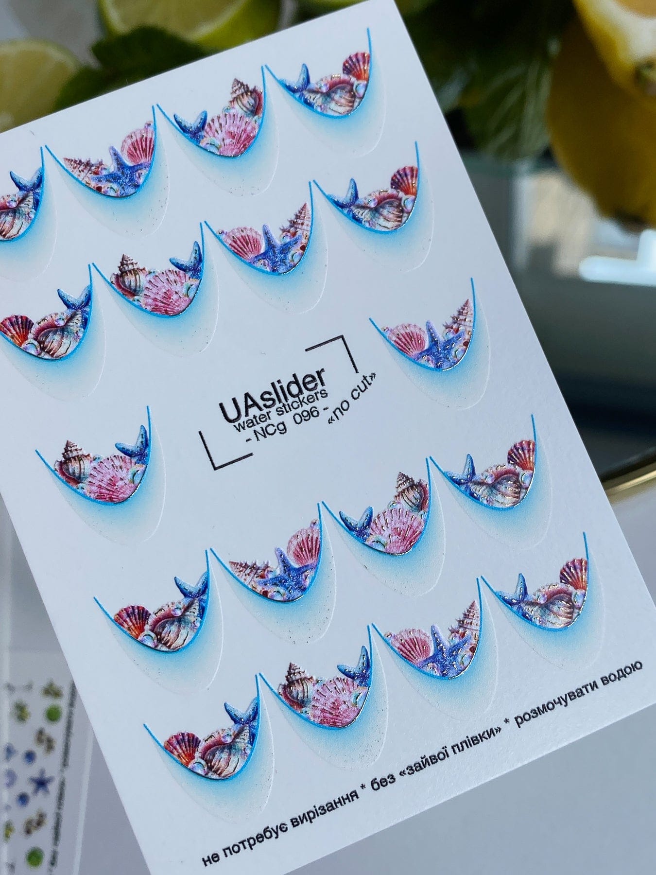 XND Products 2D Nail Decal NCG-096 Seashell French Tips Water Decals – Beach Starfish & Pink Shell Nail Art