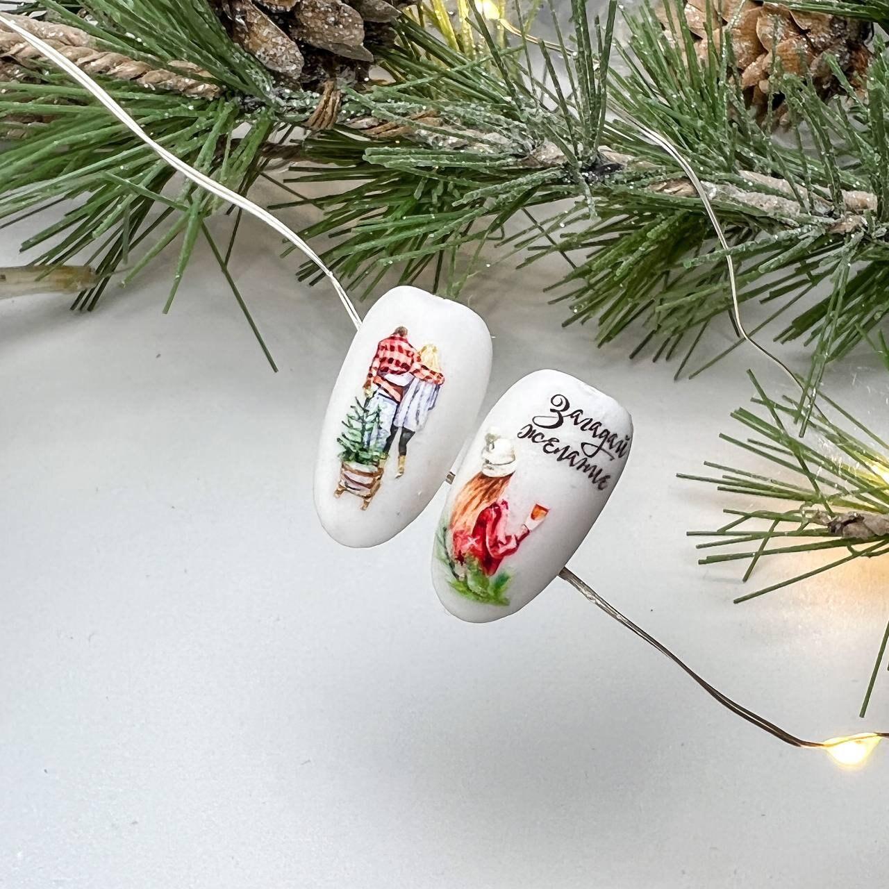 FC-8 / Nail Decal 2D Winter/Christmas Nails/ Christmas Time/ Winter. - Xochi Nail Designs LLC