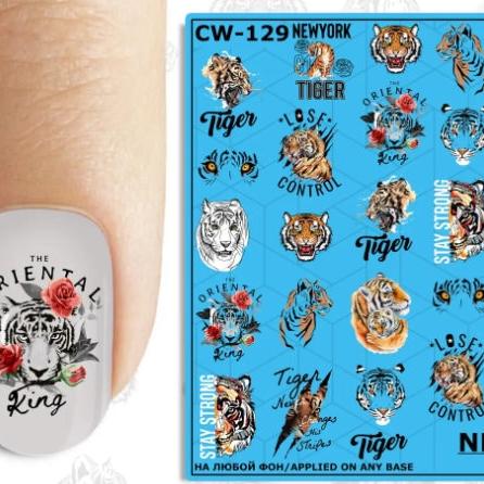 CW-129 / Nail Decal 2D/ Tiger/Animal/ Stay Strong - Xochi Nail Designs LLC