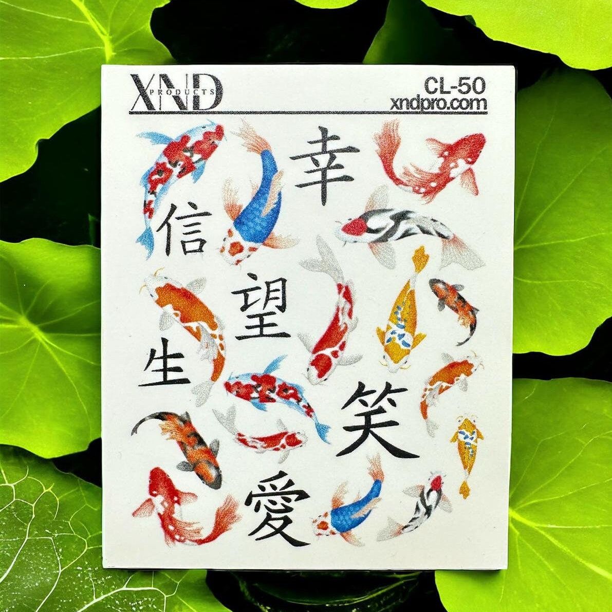 CL-50 / Nail Decal 2D/ Koi Fish / Japanes Koi - Xochi Nail Designs LLC